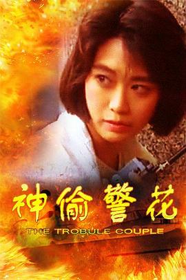 《沙特女人做爰》