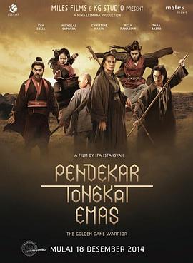 《工厂女工》海报
